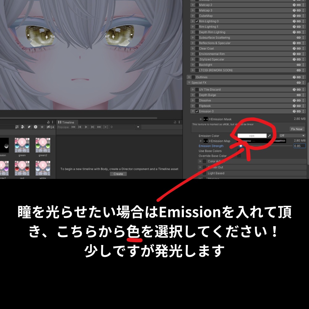 瞳33色「ミルティナ/ショコラ/しお/愛莉/舞夜/セレスティア/萌/しなの/イチゴ/ミルフィ/りりか」-Summer-