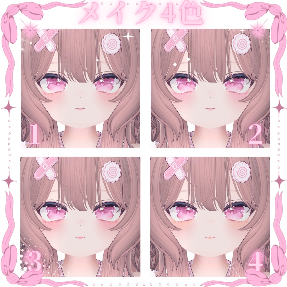 「シフォン専用」瞳16色&メイクテクスチャ