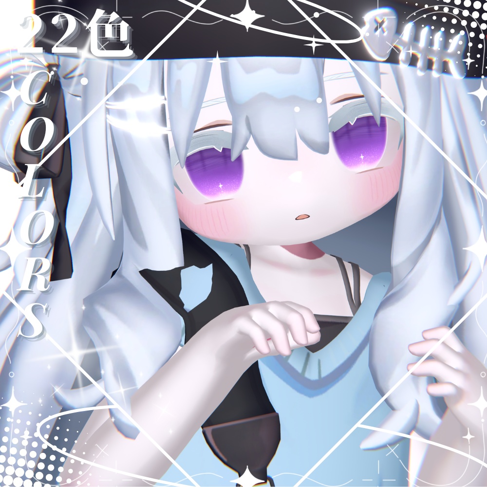 「キプフェル 専用」瞳22色