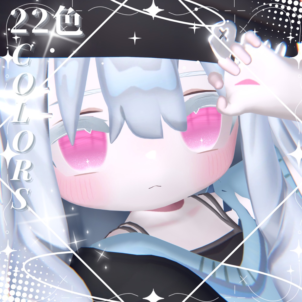 「キプフェル 専用」瞳22色