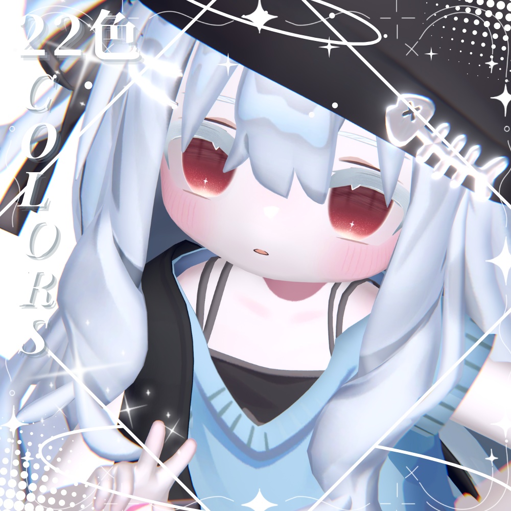 「キプフェル 専用」瞳22色