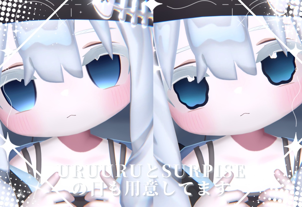 「キプフェル 専用」瞳22色