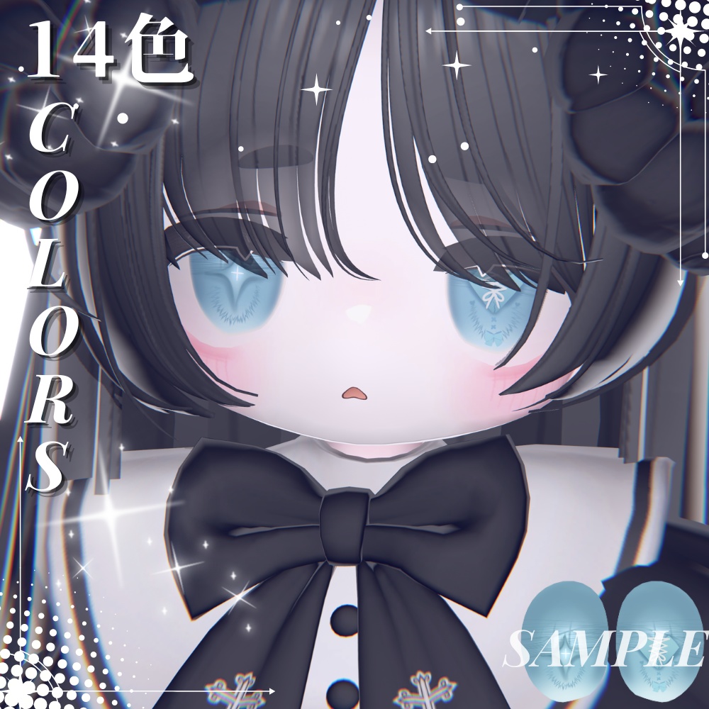 「キプフェル 専用」瞳14色 -Ribbon-