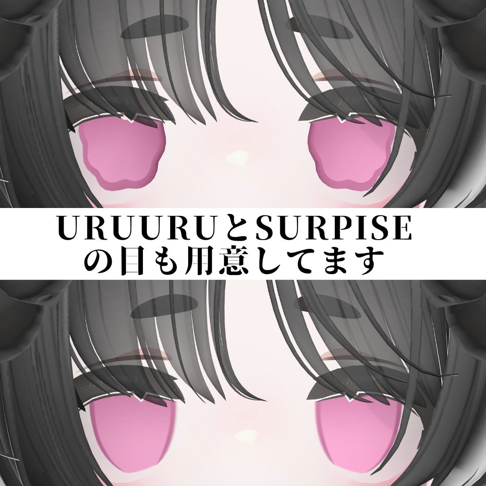 「キプフェル 専用」瞳14色 -Ribbon-