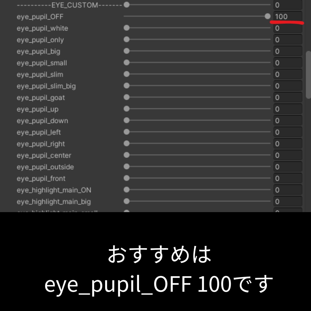 「キプフェル 専用」瞳14色 -Ribbon-