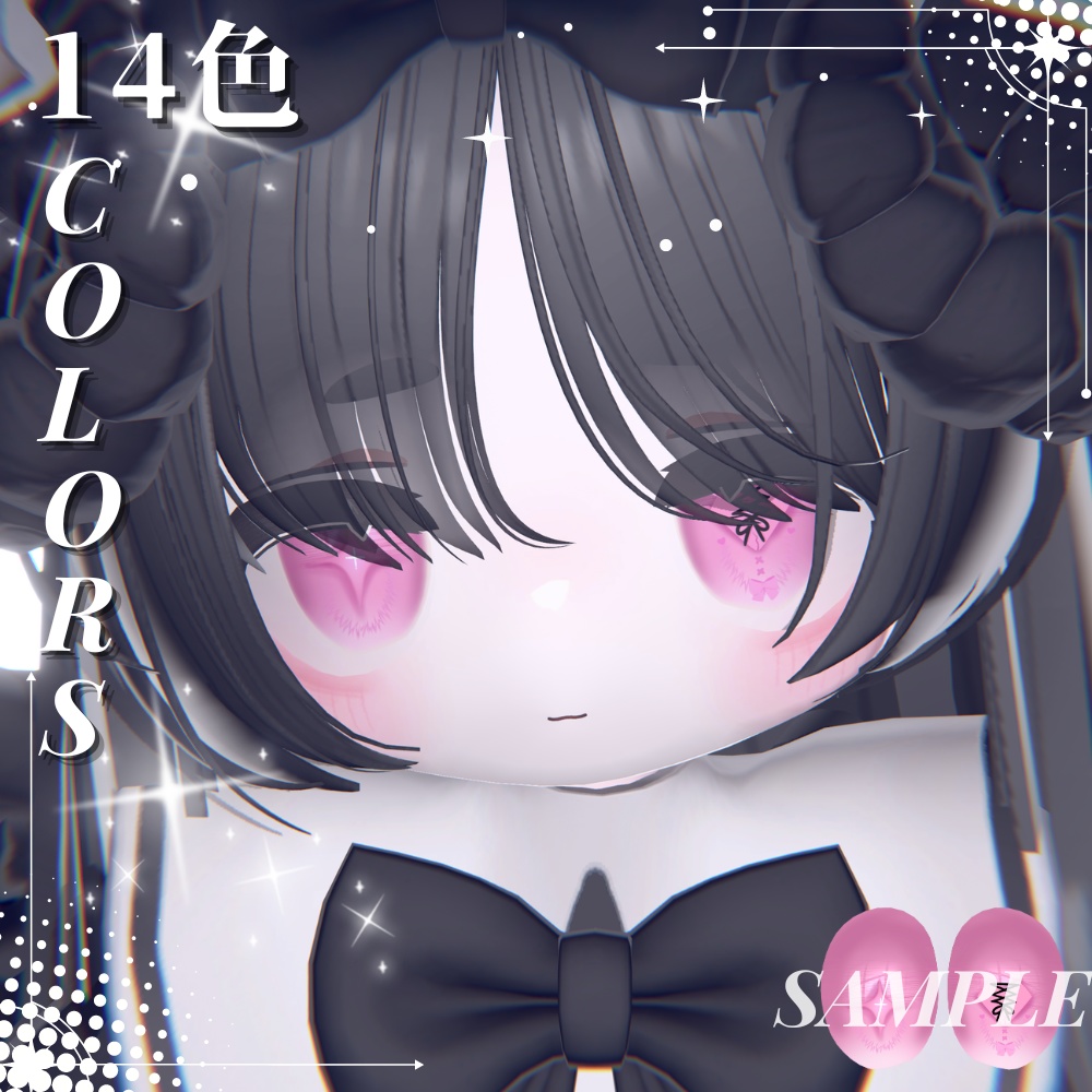 「キプフェル 専用」瞳14色 -Ribbon-