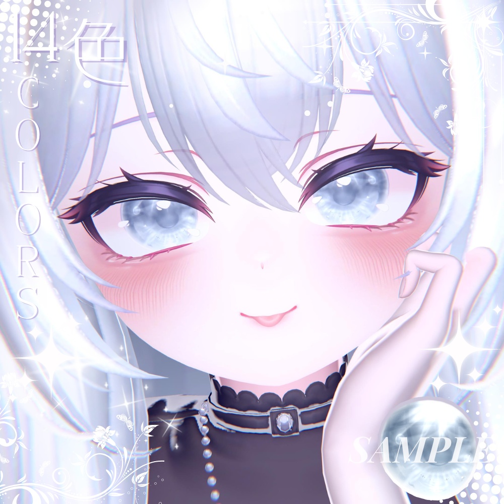 「愛莉専用」瞳14色 -Bubble-