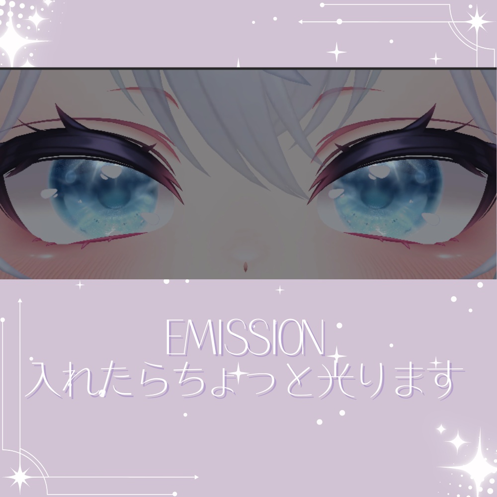 「愛莉専用」瞳14色 -Bubble-