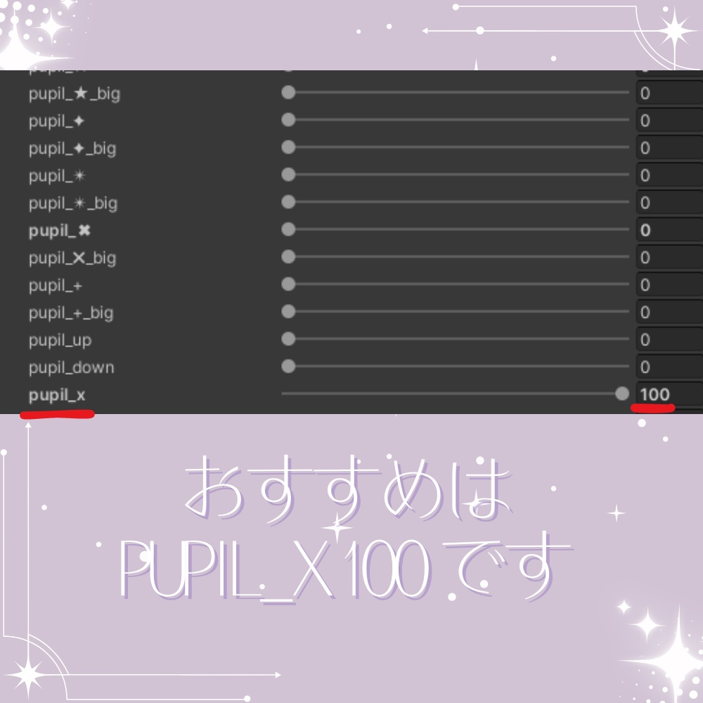 「愛莉専用」瞳14色 -Bubble-