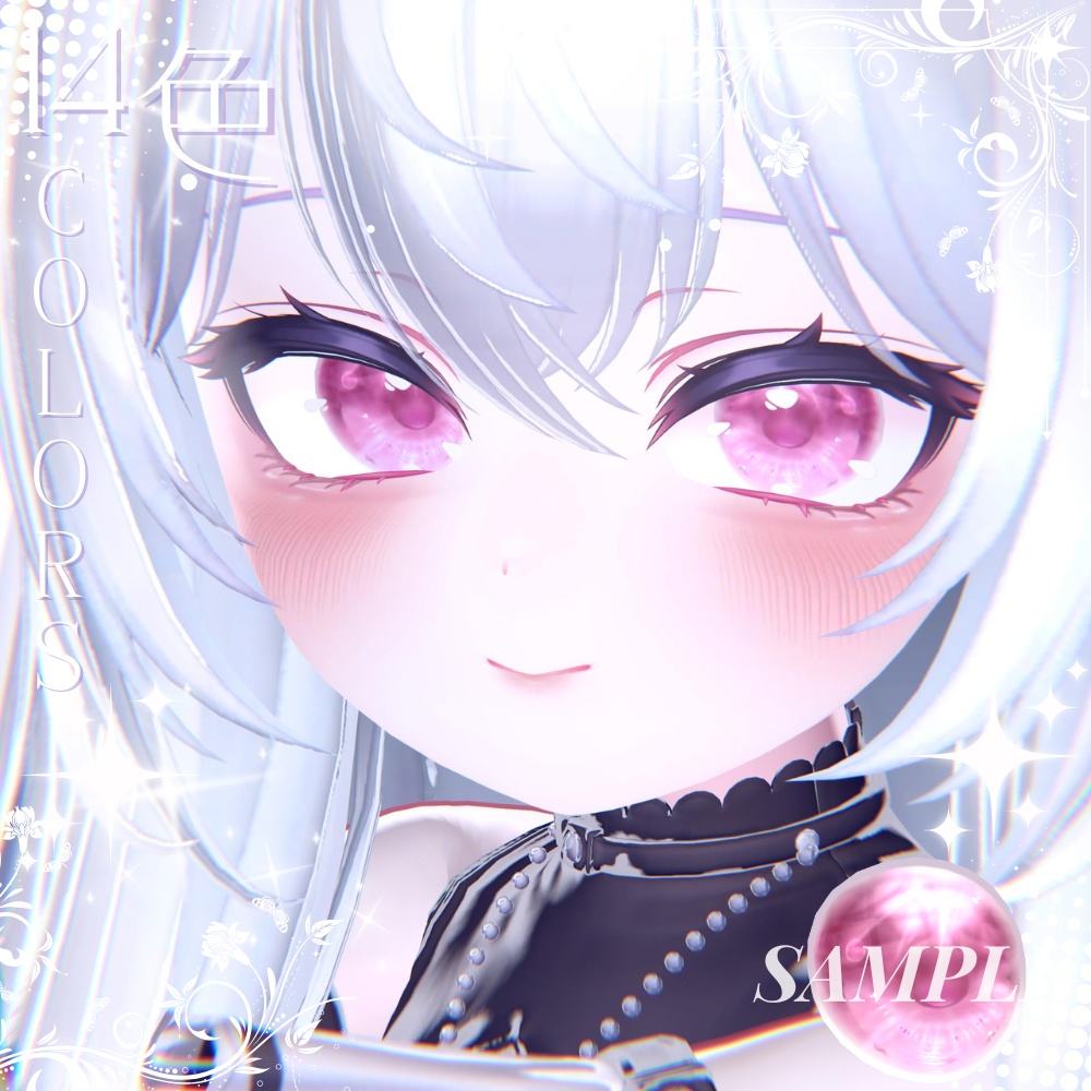 「愛莉専用」瞳14色 -Bubble-