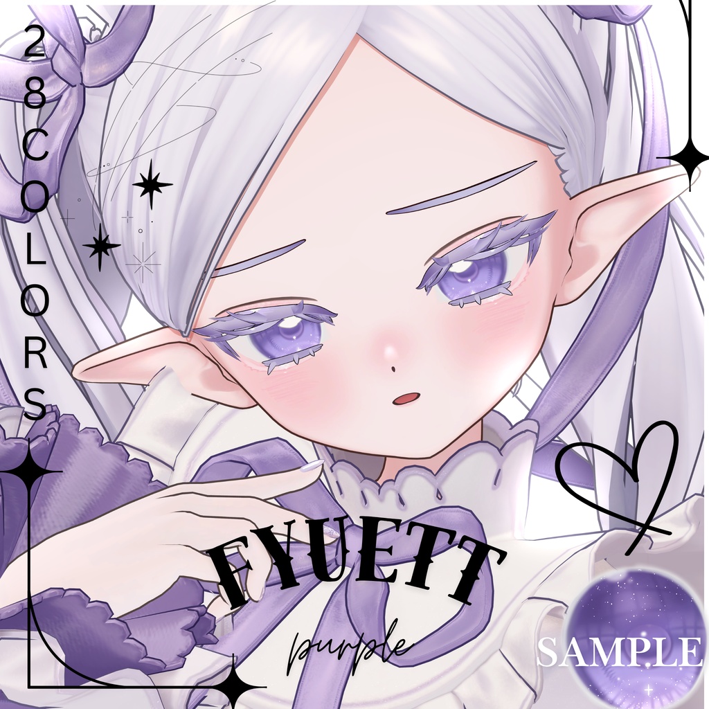瞳28色 -Sparkle-「14アバター対応」