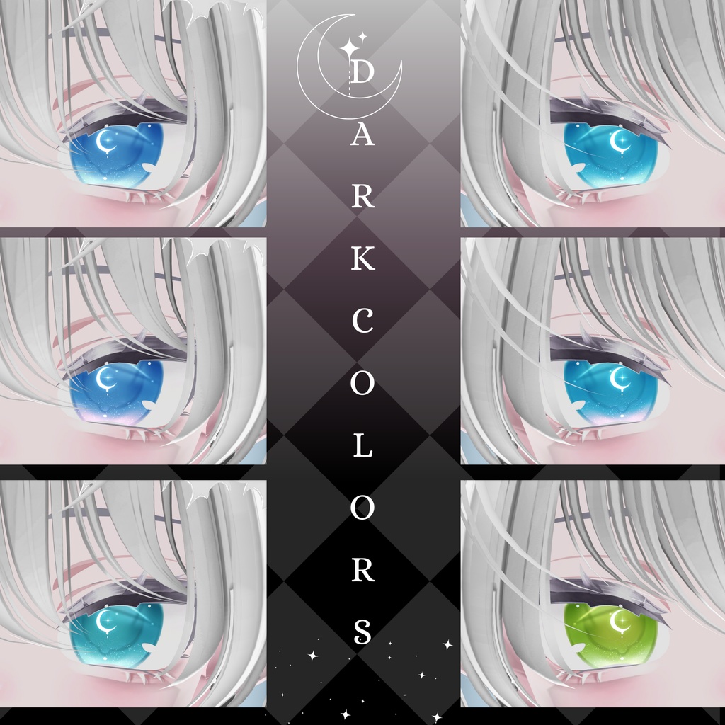 「しなの専用」瞳54色 -Moonlight-