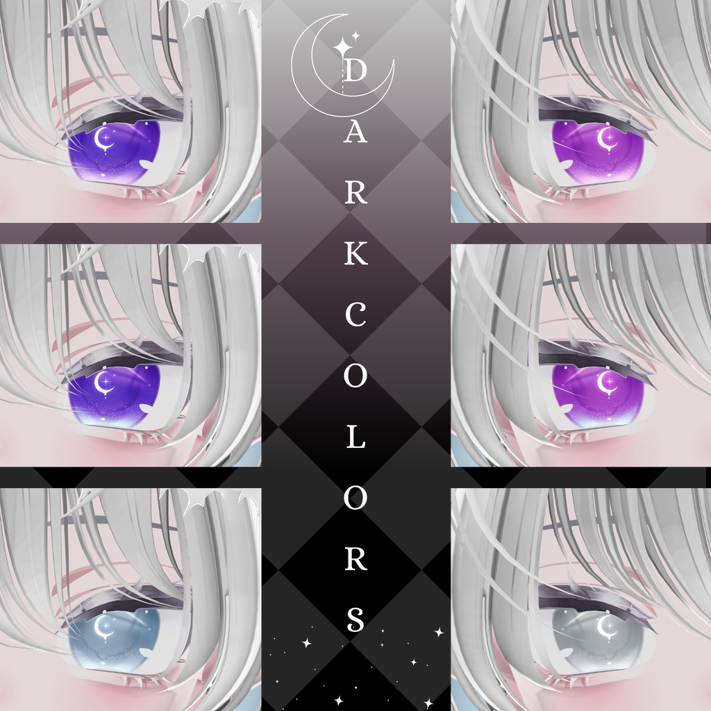 「しなの専用」瞳54色 -Moonlight-