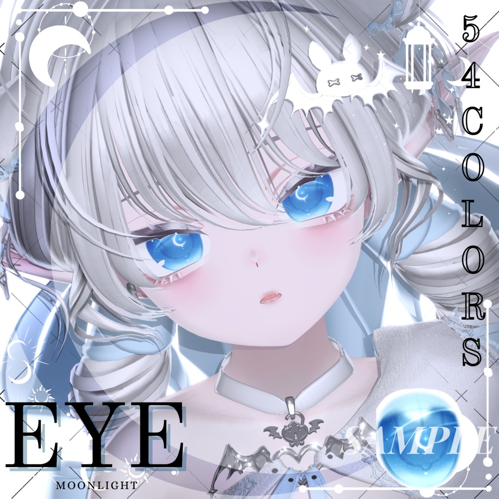 「しなの専用」瞳54色 -Moonlight-