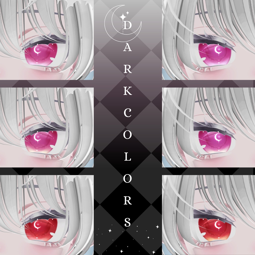 「しなの専用」瞳54色 -Moonlight-