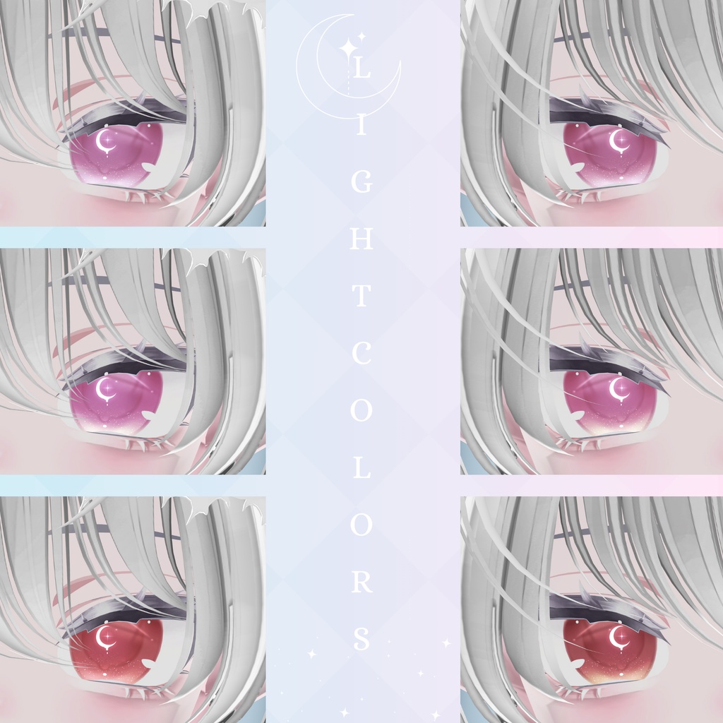 「しなの専用」瞳54色 -Moonlight-