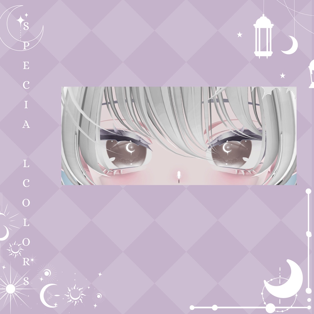 「しなの専用」瞳54色 -Moonlight-
