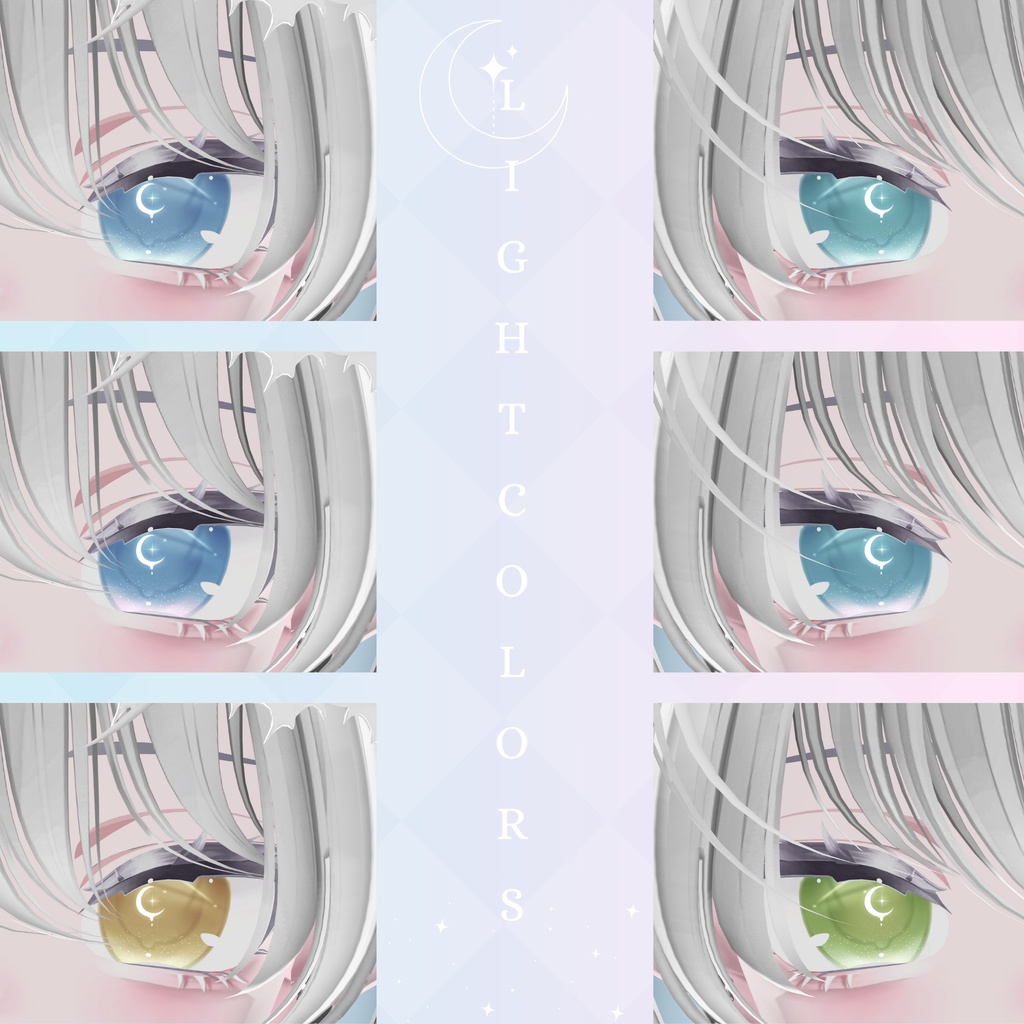 「しなの専用」瞳54色 -Moonlight-