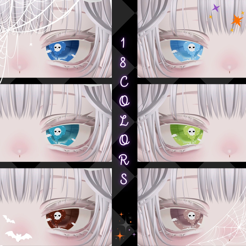 「マヌカ専用」瞳18色 -Poison Heart-