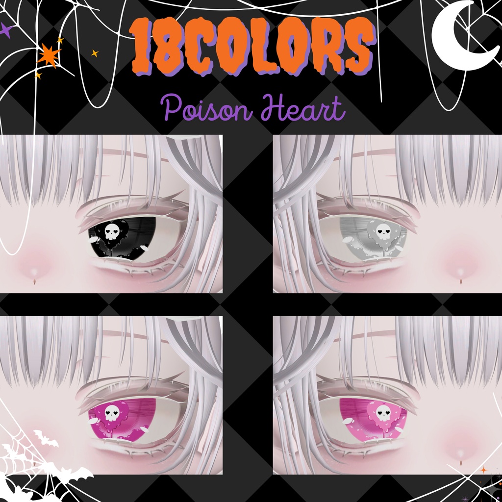 「マヌカ専用」瞳18色 -Poison Heart-
