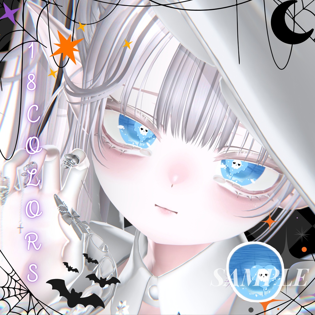 「マヌカ専用」瞳18色 -Poison Heart-