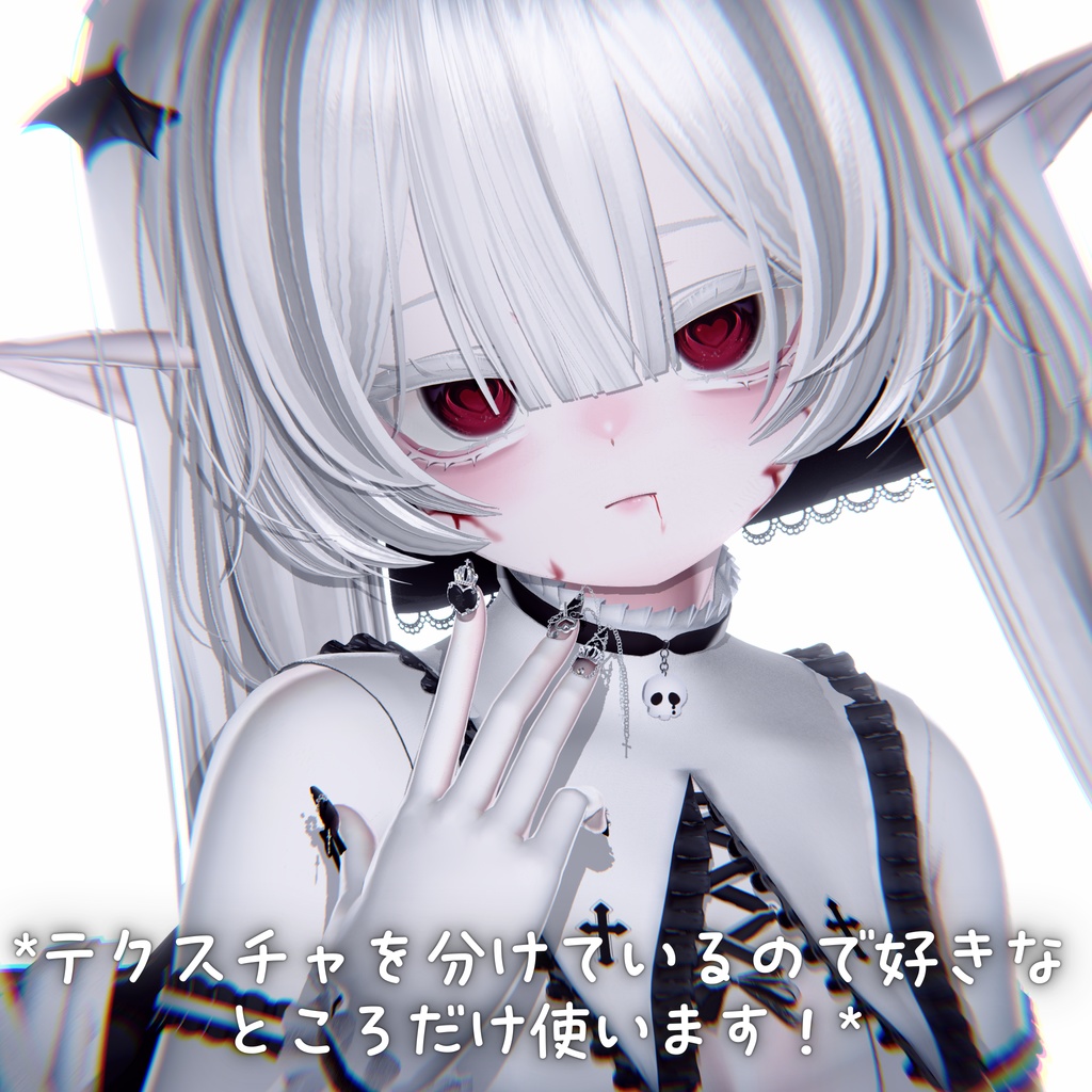 🎃ハロウィンメイク🎃Bloody「 8アバター対応」