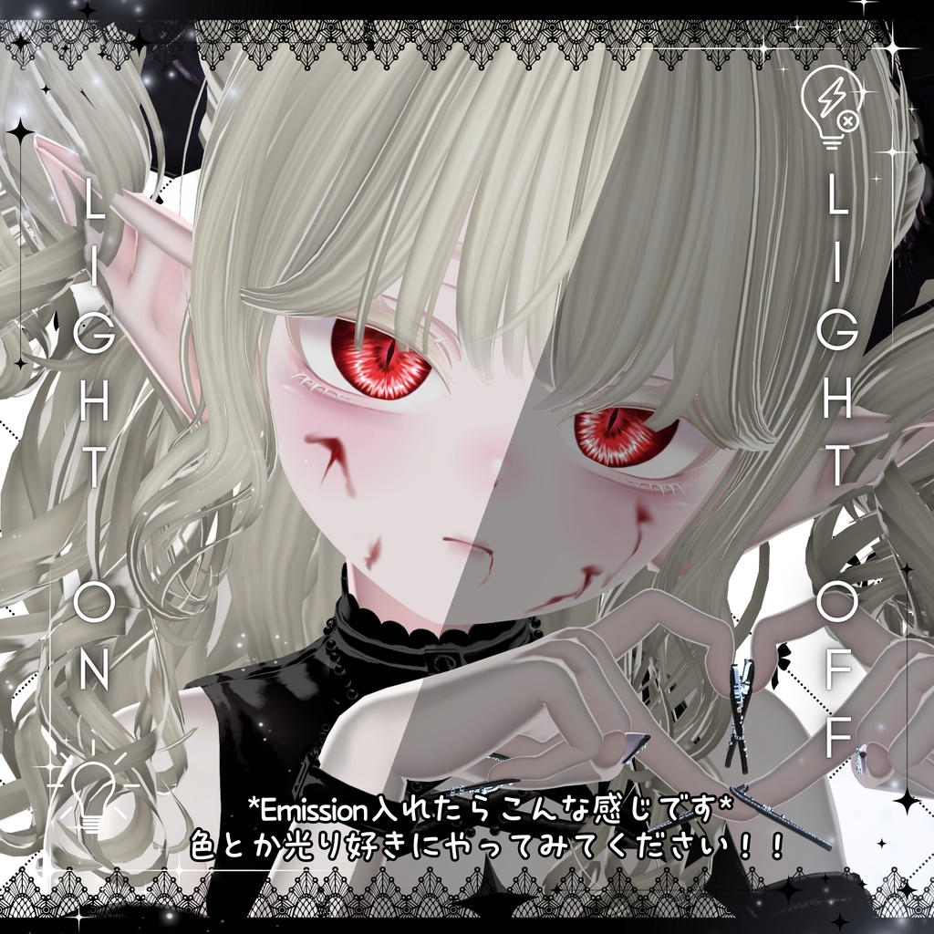 「愛莉専用」瞳15色 -Dragon-