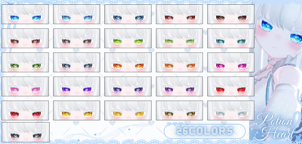 「りりか専用」瞳26色+おまけ ❤︎Potion Heart❤︎