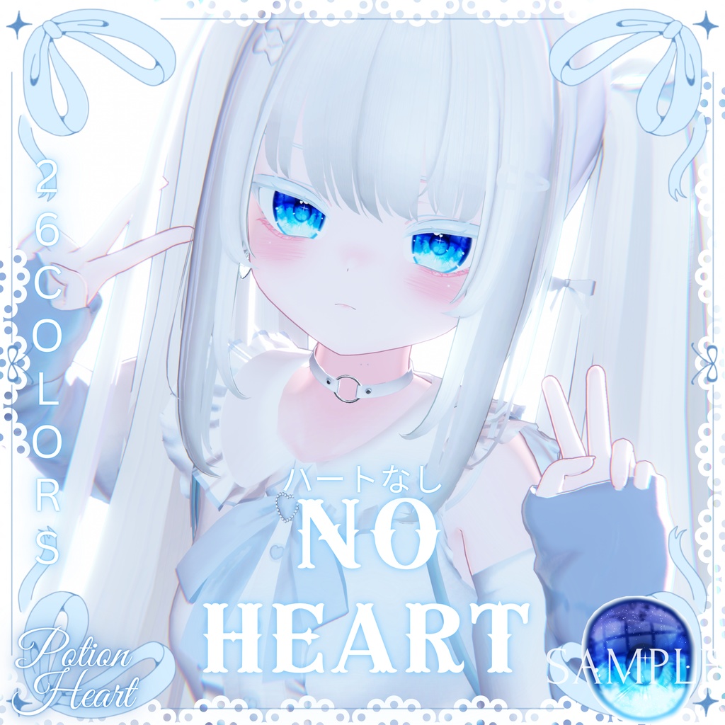 「りりか専用」瞳26色+おまけ ❤︎Potion Heart❤︎