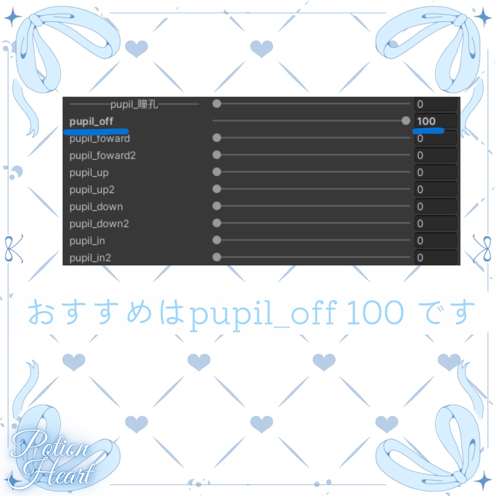 「りりか専用」瞳26色+おまけ ❤︎Potion Heart❤︎