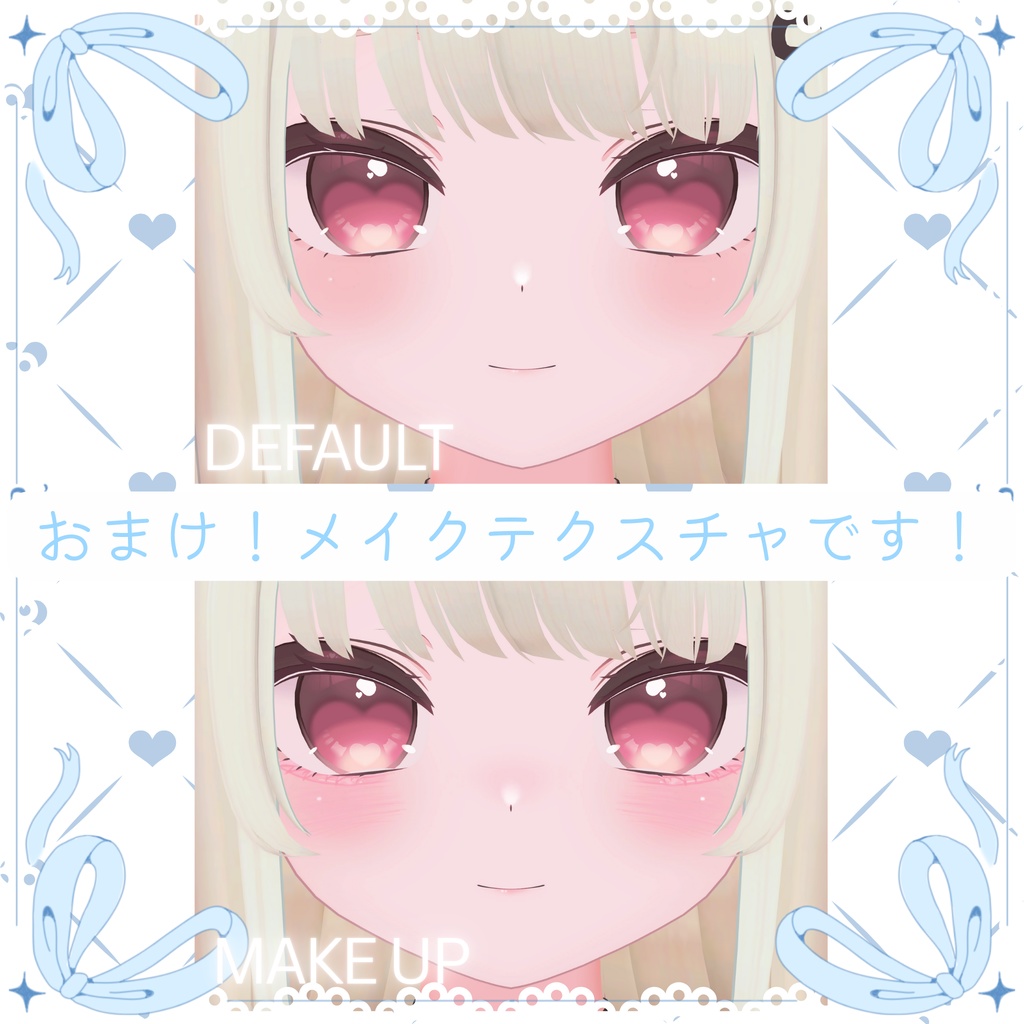 「りりか専用」瞳26色+おまけ ❤︎Potion Heart❤︎