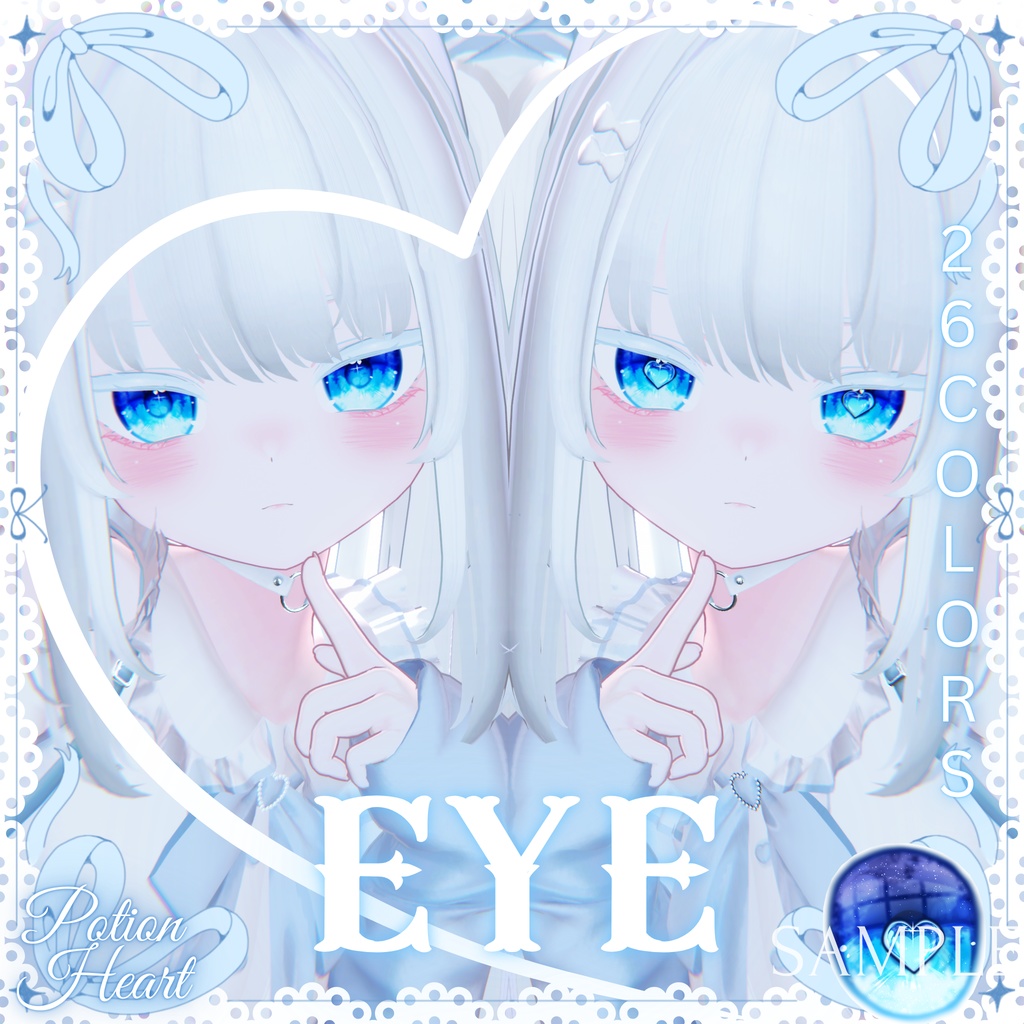 「りりか専用」瞳26色+おまけ ❤︎Potion Heart❤︎