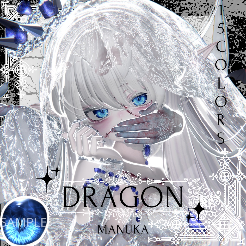 🎃ハロウィンセール中🎃瞳15色 -Dragon-「 12アバター対応」