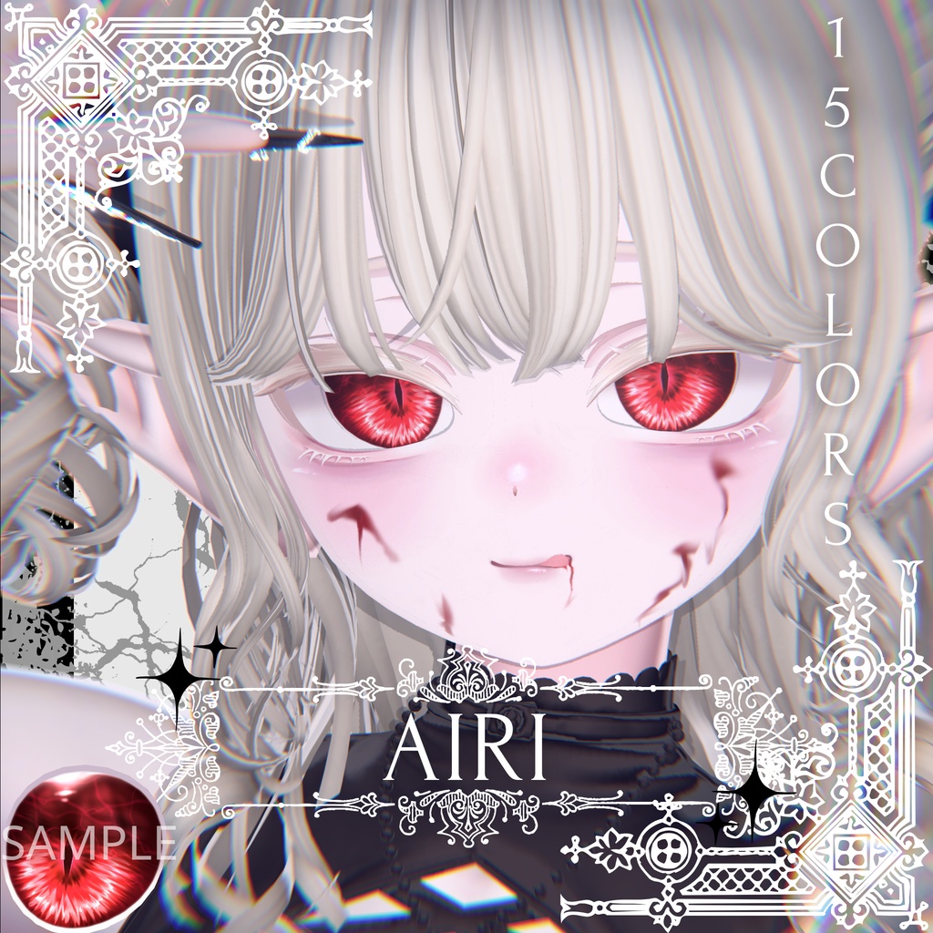 瞳15色 -Dragon-「 12アバター対応」