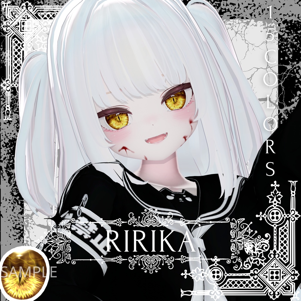 瞳15色 -Dragon-「 12アバター対応」