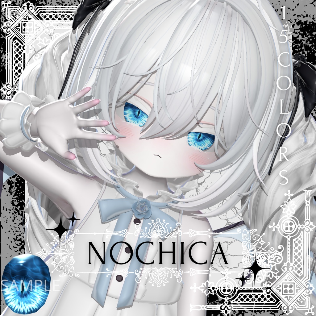 瞳15色 -Dragon-「 12アバター対応」