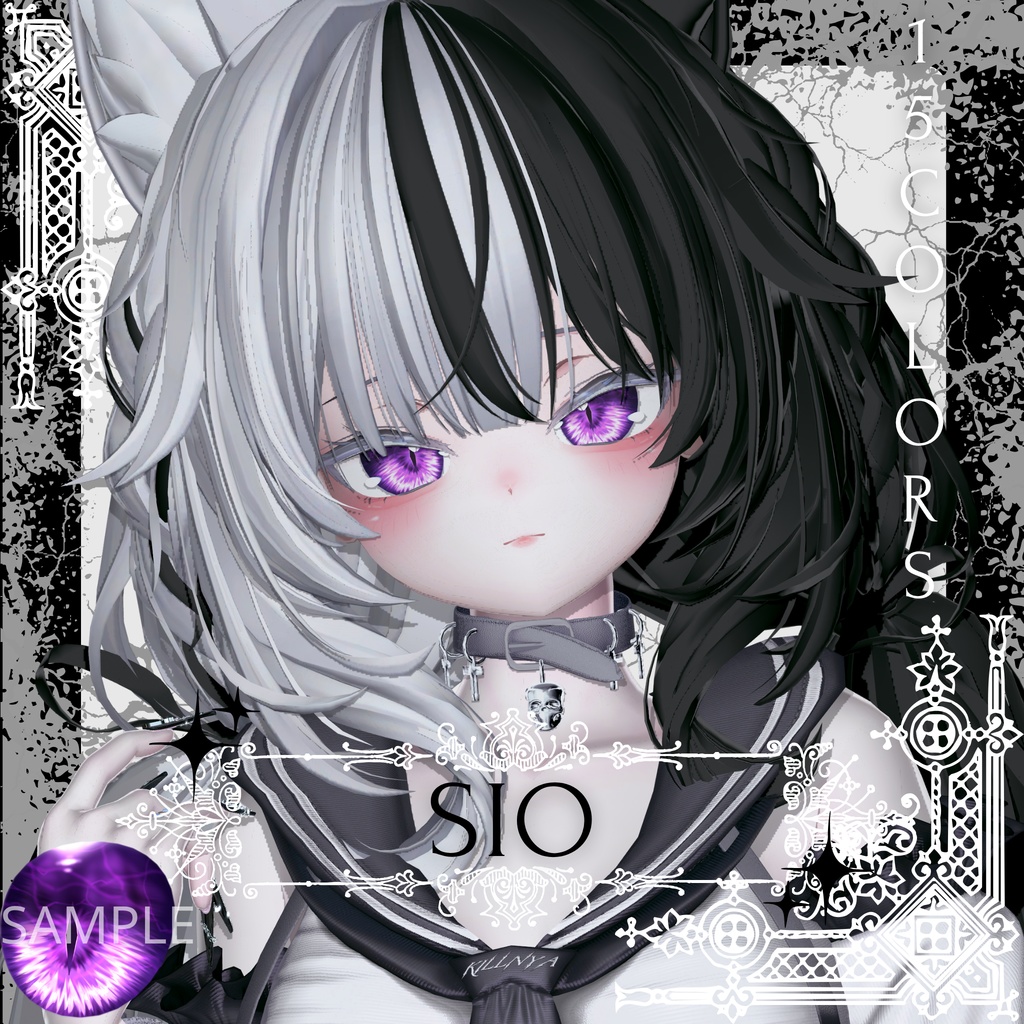 瞳15色 -Dragon-「 12アバター対応」