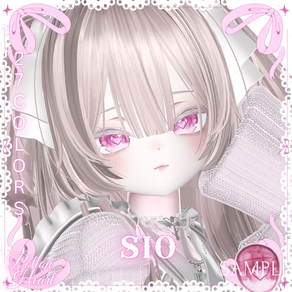 瞳27色 ❤︎Potion Heart❤︎「 11アバター対応」