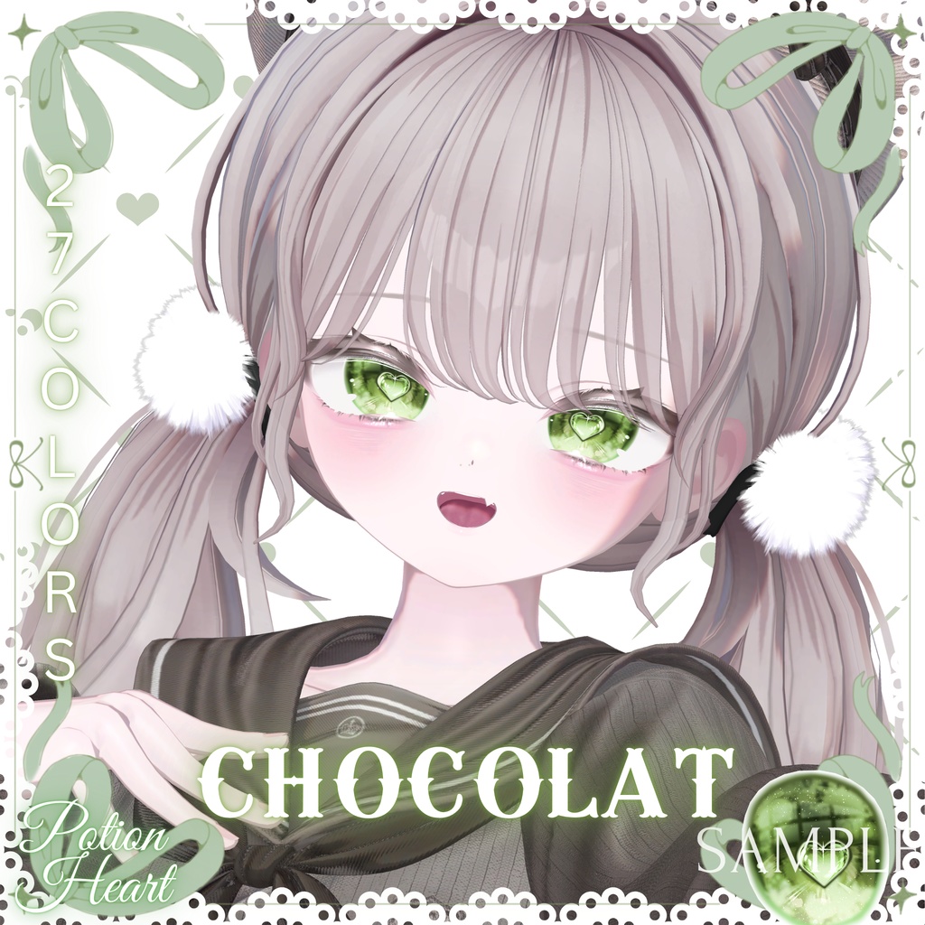 瞳27色 ❤︎Potion Heart❤︎「 11アバター対応」