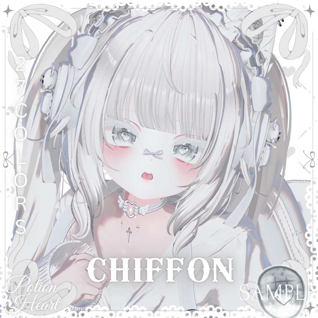 瞳27色 ❤︎Potion Heart❤︎「 11アバター対応」