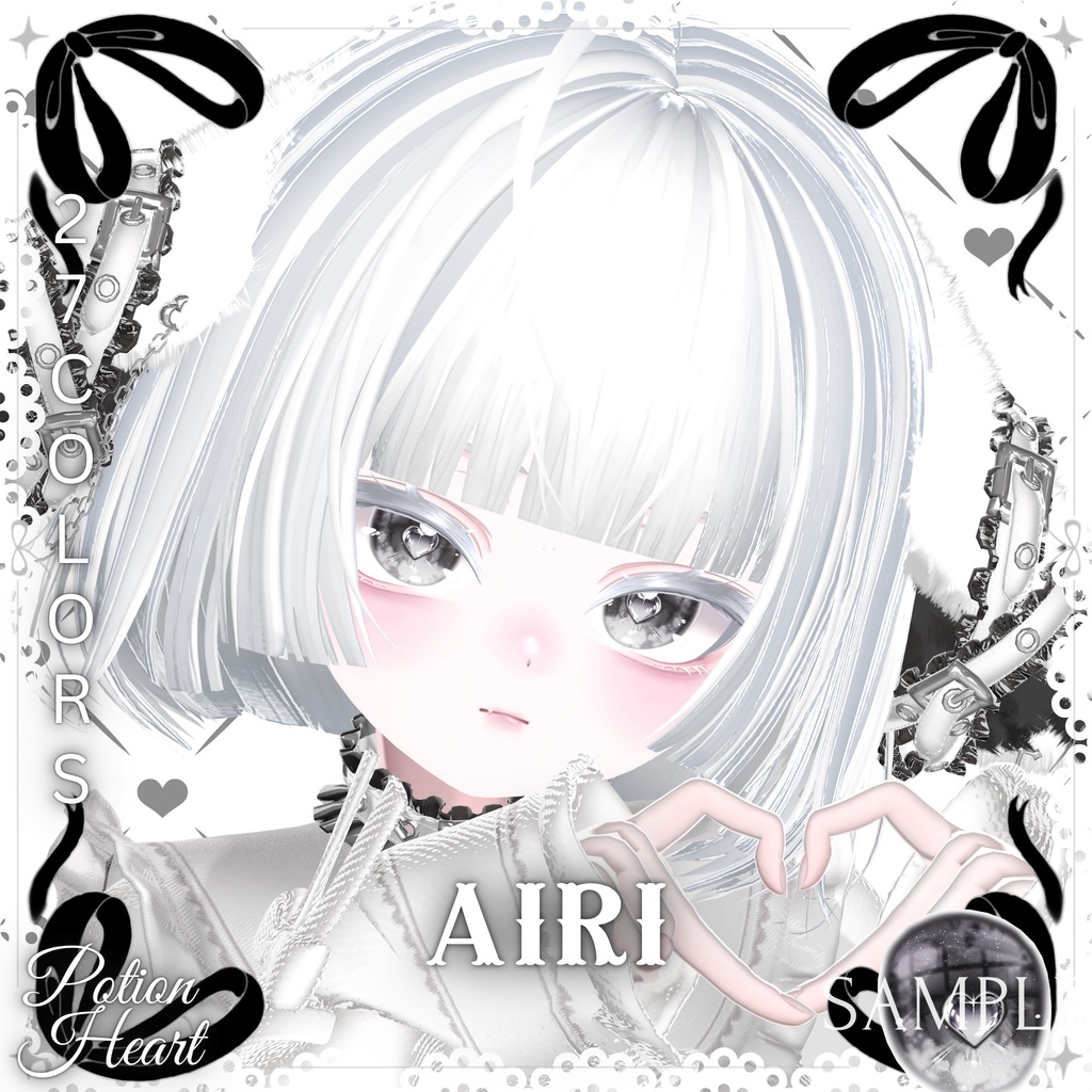 瞳27色 ❤︎Potion Heart❤︎「 11アバター対応」