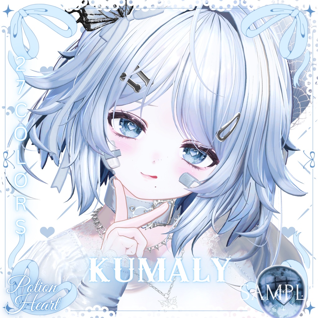 瞳27色 ❤︎Potion Heart❤︎「 11アバター対応」