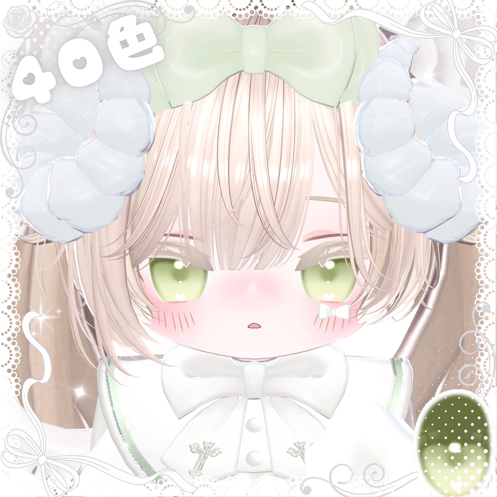 「キプフェル 専用」瞳40色