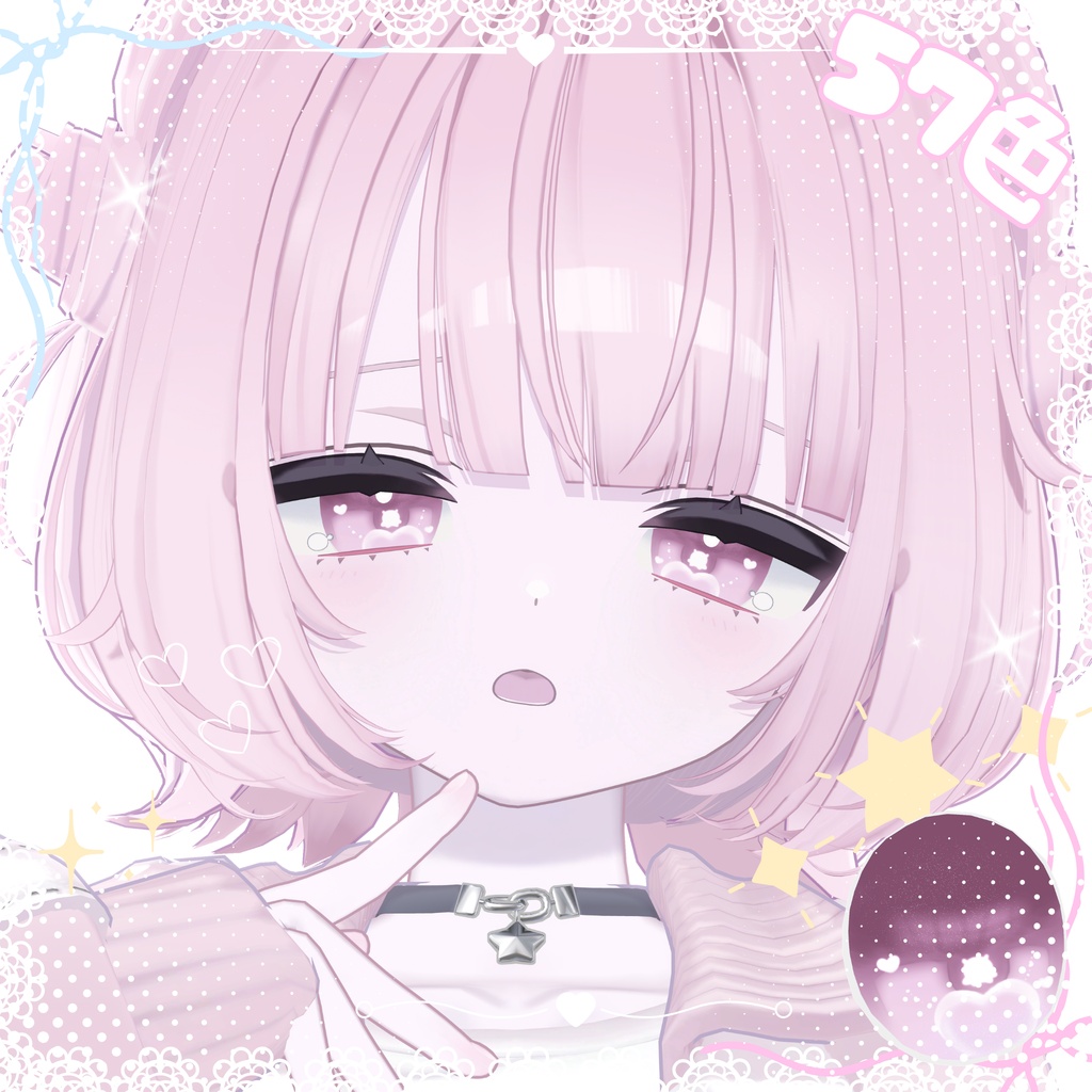 「うらら専用」瞳57色