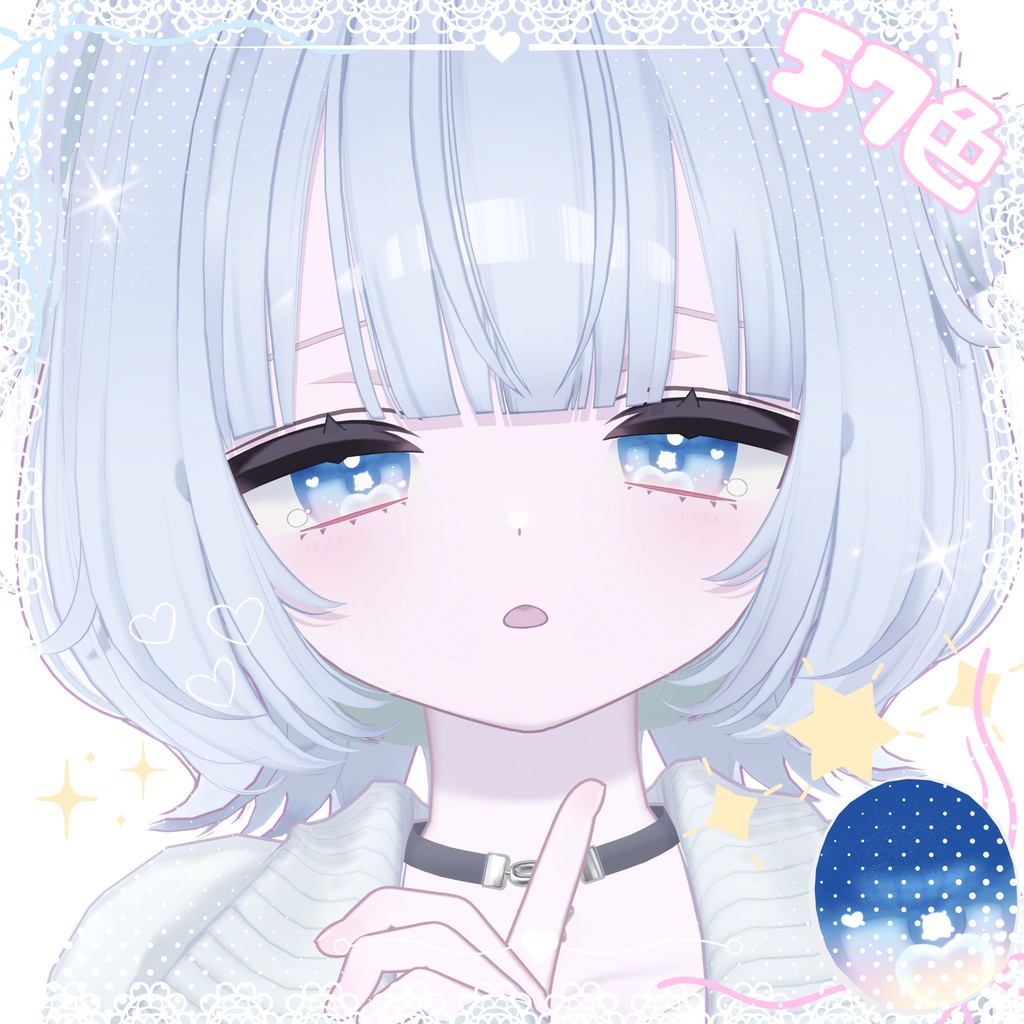 「うらら専用」瞳57色