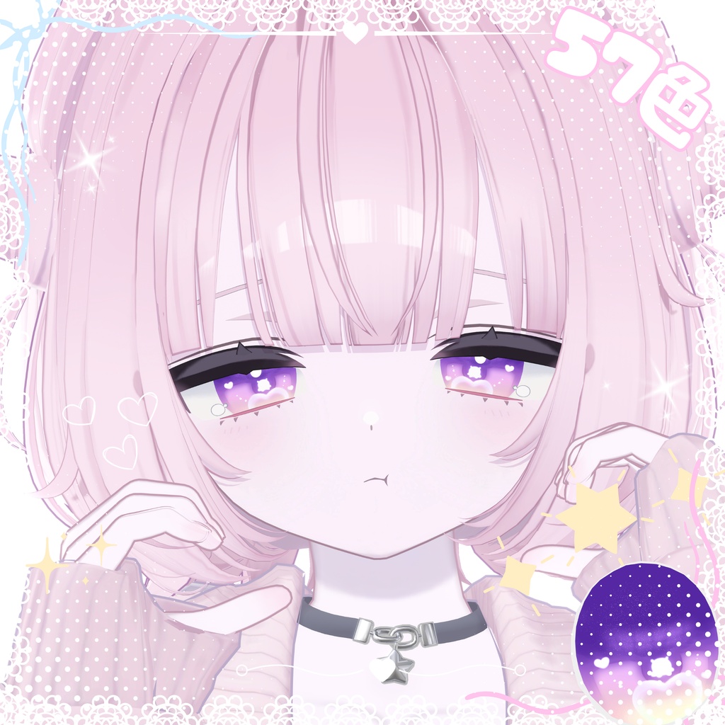 「うらら専用」瞳57色