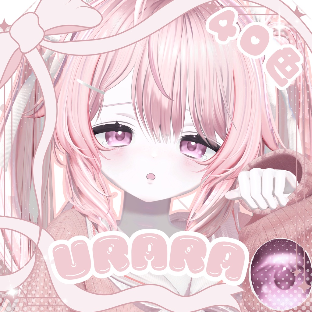セール中 瞳40色 -Wave-「 18アバター対応」