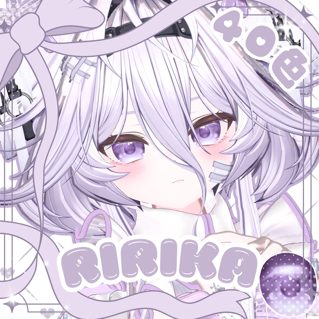 セール中 瞳40色 -Wave-「 18アバター対応」