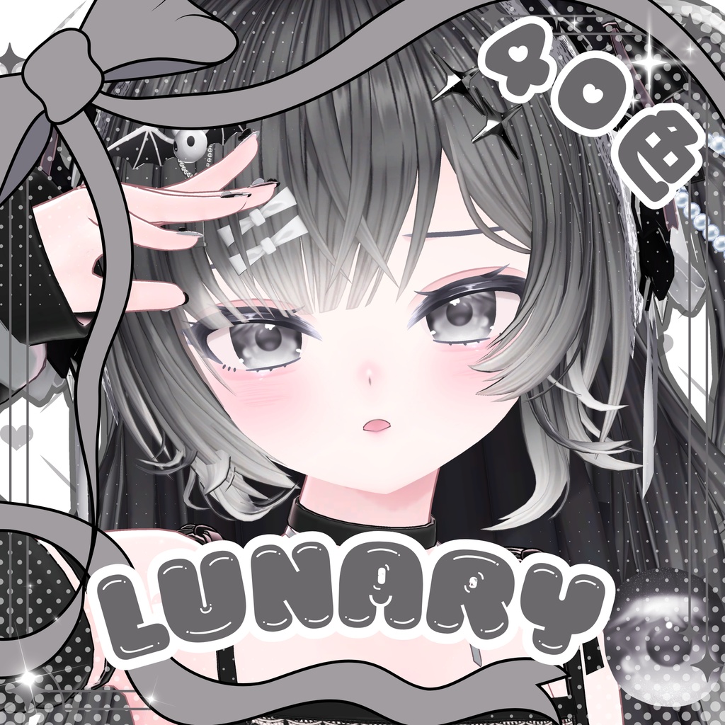 セール中 瞳40色 -Wave-「 18アバター対応」