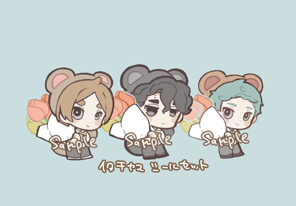 イタチヤマブーケシールセット